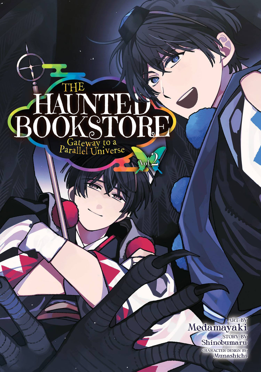 Haunted Bookstore Gateway to Parallel Universe GN Vol 02 - Books