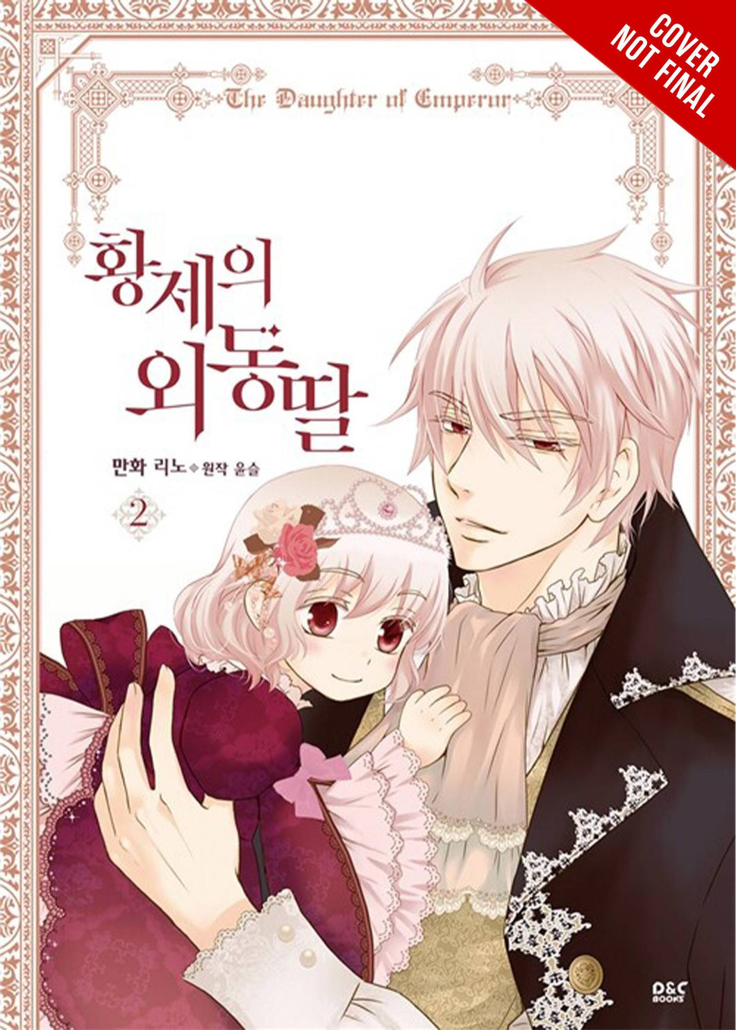 Daughter of Emperor GN Vol 02 - Books