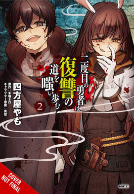 Hero Laughs Path of Vengeance Second Time GN Vol 02 - Books