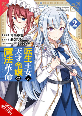 Magical Revolution Reincarnated Princess & Lady GN Vol 02 - Books