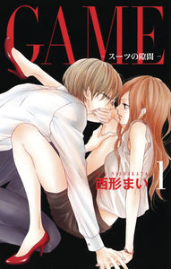Game Between Suits GN Vol 01 - Books