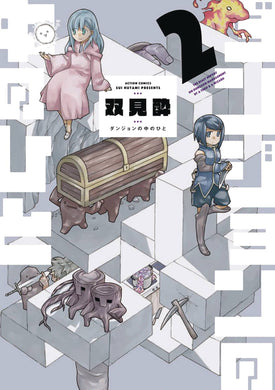 Dungeon People GN Vol 02 - Books