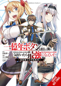 Kept Pressing 100 Million Year Button On Top GN Vol 01 - Books
