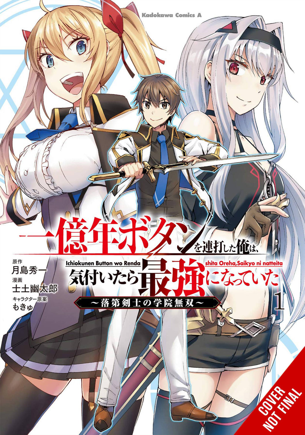 Kept Pressing 100 Million Year Button On Top GN Vol 01 - Books