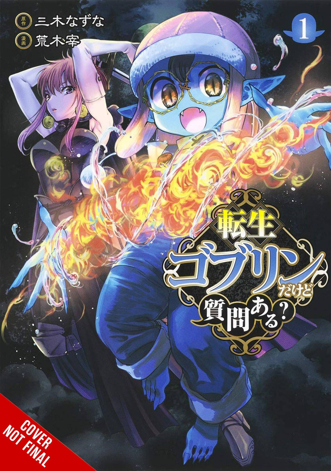 So Whats Wrong Getting Reborn As A Goblin GN Vol 01 - Books