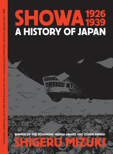 Showa History of Japan GN Vol 01 1926 -1939 Shigeru Mizuki - Books