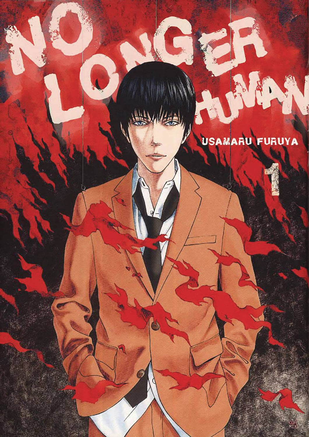 No Longer Human Complete Ed GN - Books