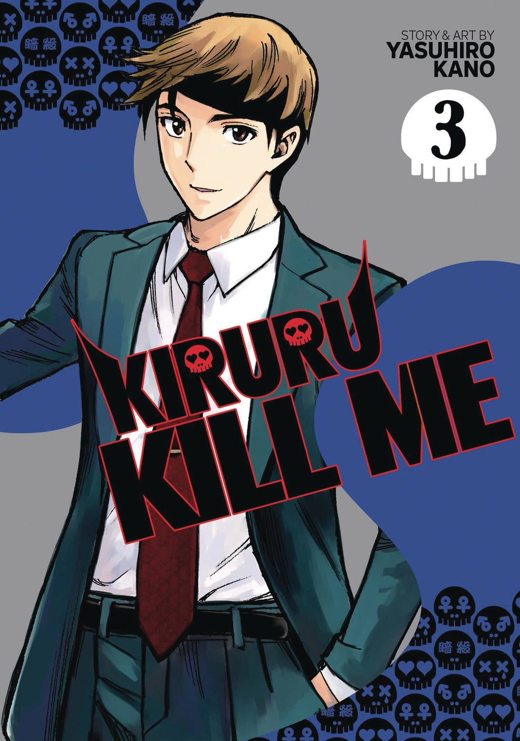 Kiruru Kill Me GN Vol 03 - Books