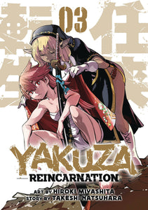 Yakuza Reincarnation GN Vol 03 - Books