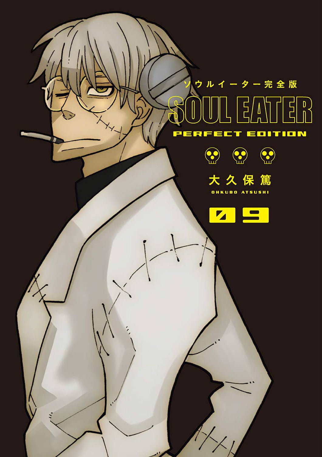 Soul Eater Perfect Edition HC GN Vol 09 - Books