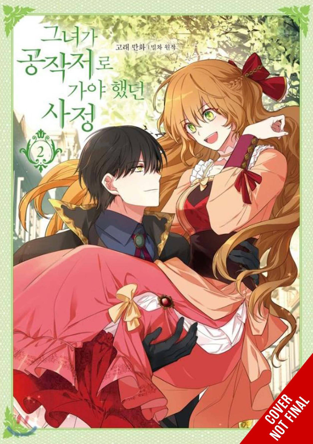 Why Raeliana Ended At Dukes Mansion GN Vol 02 - Books