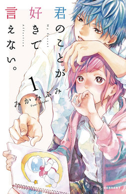 My Secret Affection GN Vol 01 - Books