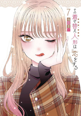 My Dress Up Darling GN Vol 07 - Books