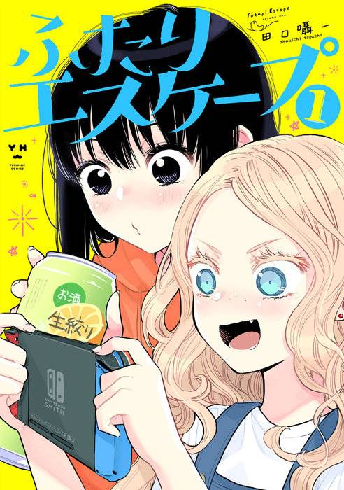 Futari Escape GN Vol 01 - Books