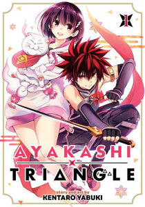 Ayakashi Triangle GN Vol 01 - Books