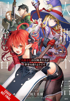 Disillusioned Adventurers Save The World GN Vol 01 - Books