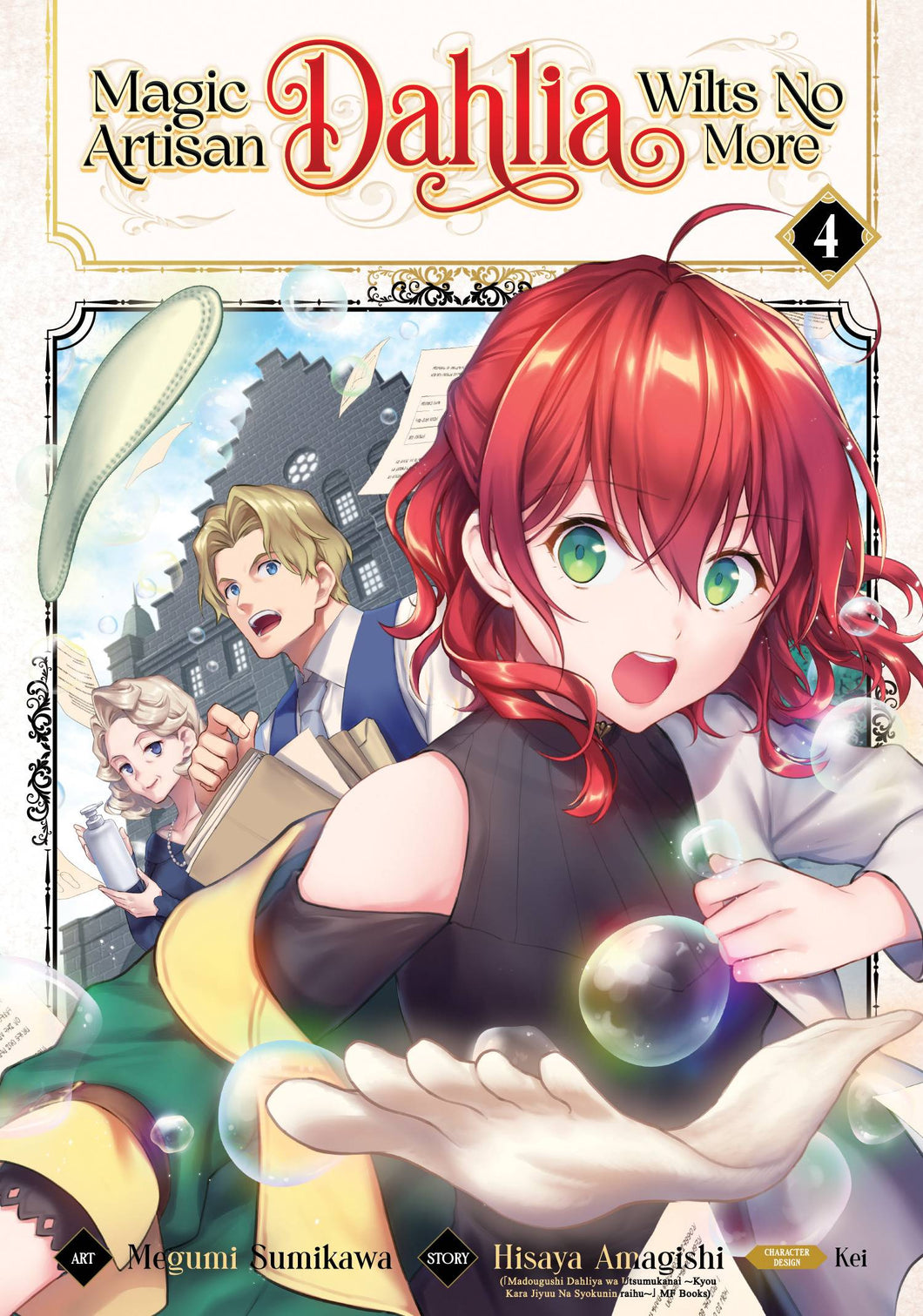 Magic Artisan Dahlia Wilts No More GN Vol 04 - Books