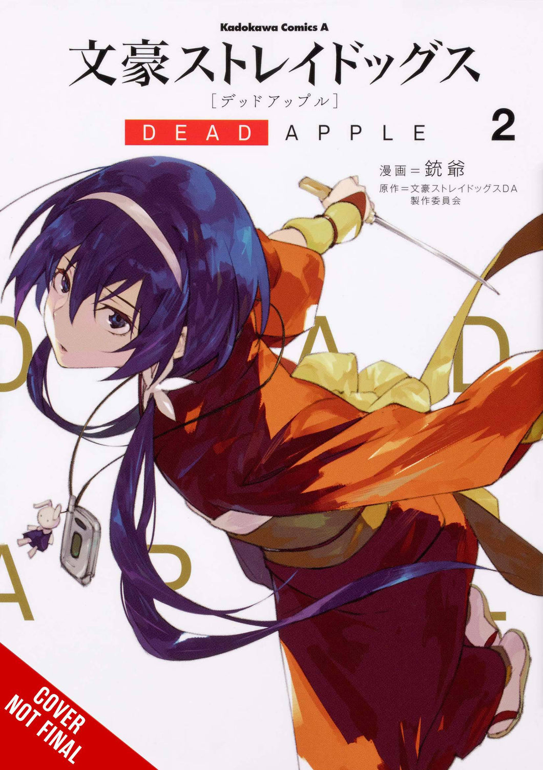 Bungo Stray Dogs Dead Apple GN Vol 02 - Books