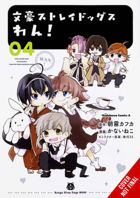 Bungo Stray Dogs Wan GN - Books