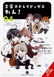 Bungo Stray Dogs Wan GN - Books