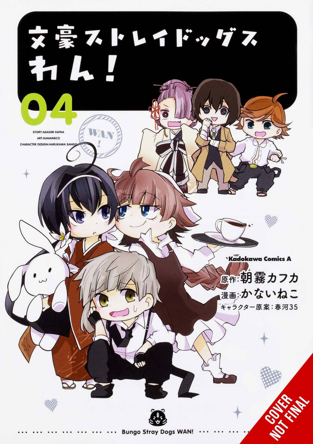 Bungo Stray Dogs Wan GN - Books